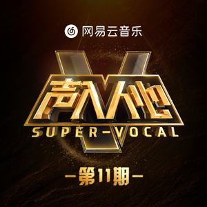 王伦宝廖承宇倾辛Gay
