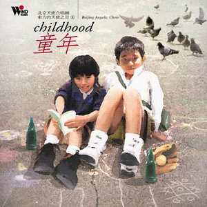 美非人马性生活
