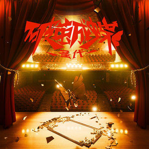 在澡堂里被操的浴仙浴死啊啊在线观看视频
