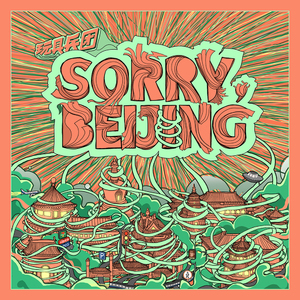 日本巨大波霸乳裸交孕妇
