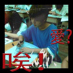 国产精品一区无码视频
