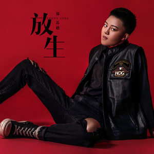 熟女俱乐部村上凉子
