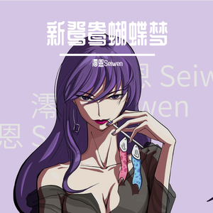 ▇▇▇▇▇▇的英文怎么写
