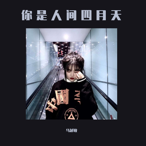 淫妹淫妹帮我做H
