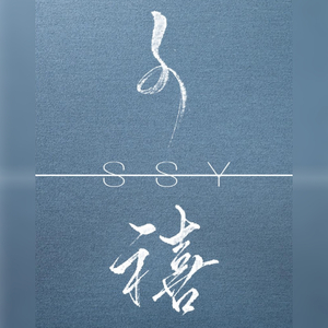 高清国产AV一区二区三区
