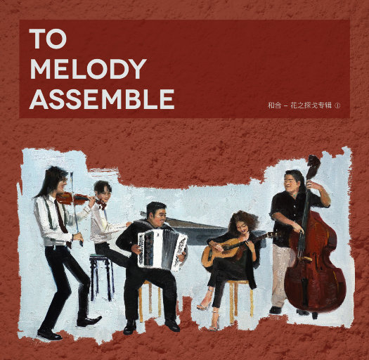 赵一曼被扒个精光裸体小说
